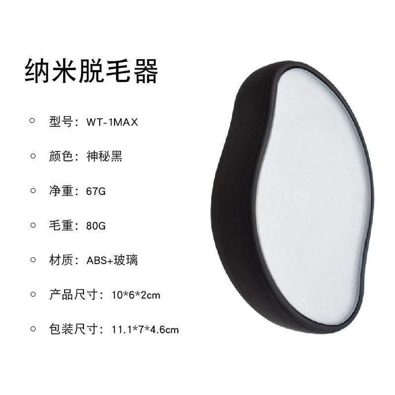 Cross border New Nano Glass Hair Remover Male and Female Hair Remover Shaving Tool Exfoliation Physical Hair Remover - Premium  from ZLA - Just $4.02! Shop now at ZLA