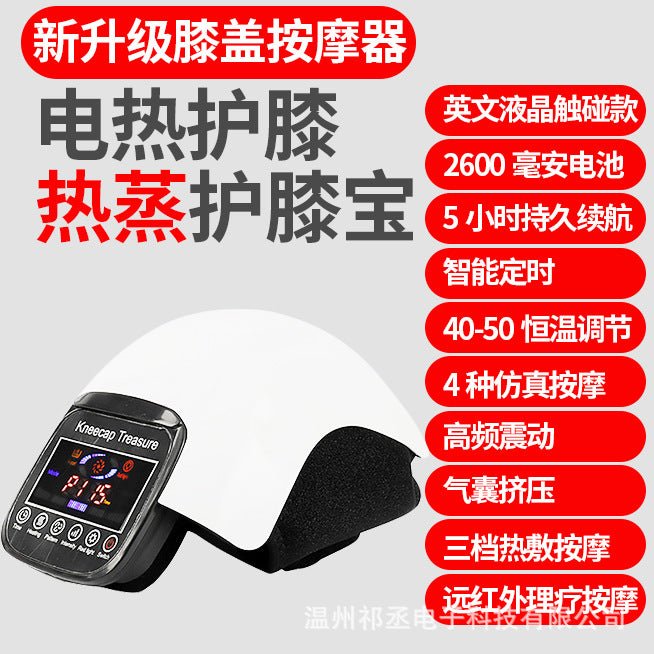 Electric heating knee protector knee massage instrument vibration hot compress joint massager physical therapy instrument gift for parents and elderly - Premium  from ZLA - Just $48.36! Shop now at ZLA