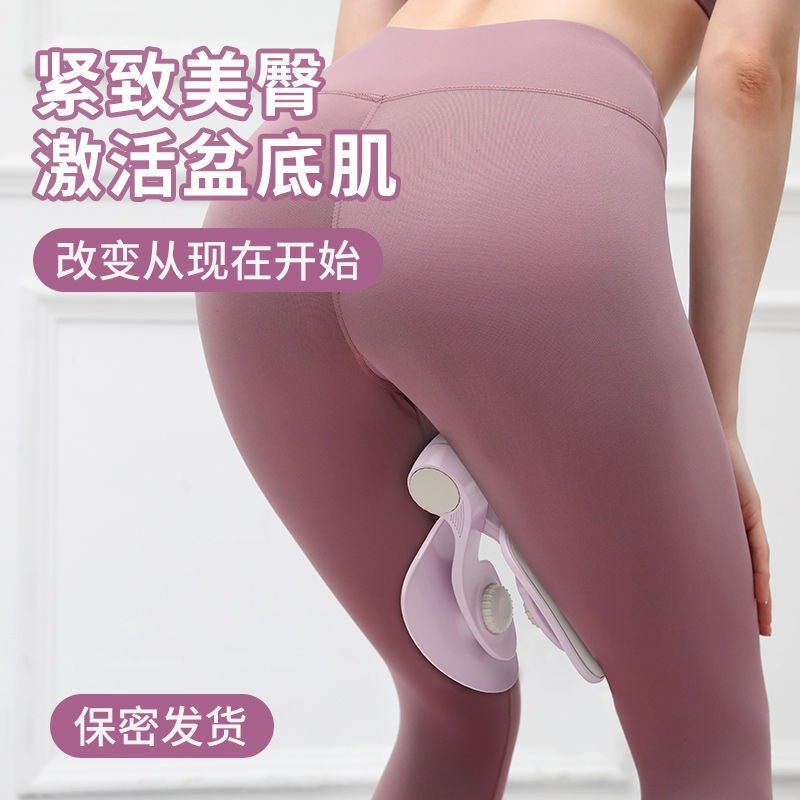 Pelvic floor muscle trainer yoga stovepipe beautiful leg clip leg artifact repair urine leakage lady inner thigh training equipment - Premium  from ZLA - Just $10.02! Shop now at ZLA